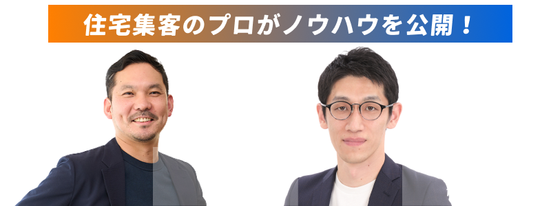 登壇者情報